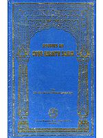 STUDIES ON GURU GRANTH SAHIB