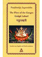 The Flow of the Ganges Ganga Lahari