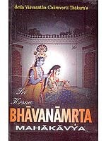 The Krsna (Krishna) Bhavanamrta Mahakavya: Eternal Nectarean Medition on Sri Krsna (Transliteration with English Translation)