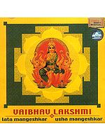 Vaibhav Lakshmi (Audio CD)