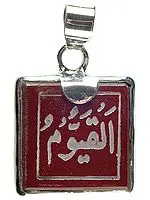 Carnelian Pendant with Islamic Calligraphy