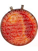 Circular Carnelian Pendant Incised With The Verses From The Holy Koran