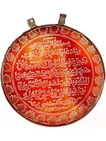 Circular Carnelian Pendant Incised With The Verses From The Holy Koran