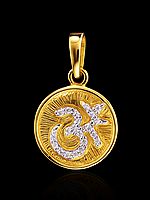 Round Shape OM (AUM) Pendant with Cubic Zirconia