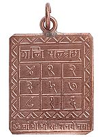 Shani Yantra Pendant