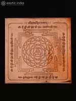 4" Shri Pratyangira Yantra in Copper