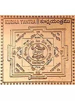 Kurma Copper Yantra For Emotional And Financial Stability