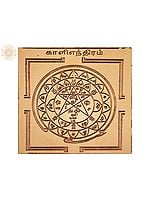 Goddess Kali Yantra