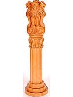 The Pillar of Ashoka