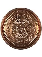 OM (AUM) Puja Thali