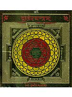 Kubera Yantra