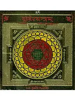 Kubera Yantra