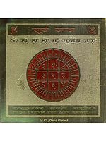 Surya Yantra