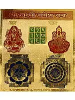 Shri Lakshmi Ganesha Yantra