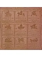 Shri Navagraha Yantram (Yantra for Protection against Ill-effects of Nine Planets)
