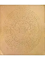 Lakshmi-Kubera Yantra in Copper