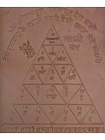 Maruti Yantra (Yantra Makes Courageous, Healthy and Free from Grave Dangers)