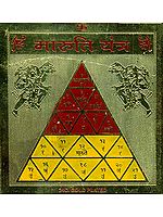 Maruti Yantra