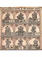 श्री नवग्रह यन्त्र: Sri Navagraha Yantra