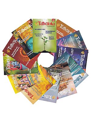 Tattvaloka: Spiritual Magazine of Sringeri Math (All 12 Issues for 2023)