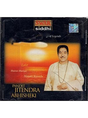 Swar Siddhi- Landmark Recordings of Legends  (MP3) Rare- Only One Piece Available