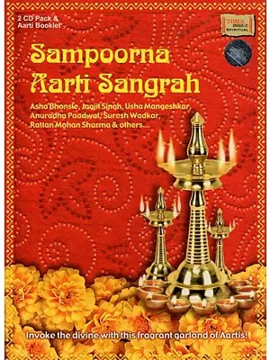 Sampoorna Aarti Sangrah (2 Audio CDs and Aarti Booklet)