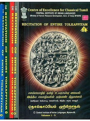 தொல்காப்பியம் முற்றோதல்- Recitation of Entire Tolkappiyam: Set of 5 Volumes (Tamil DVD)