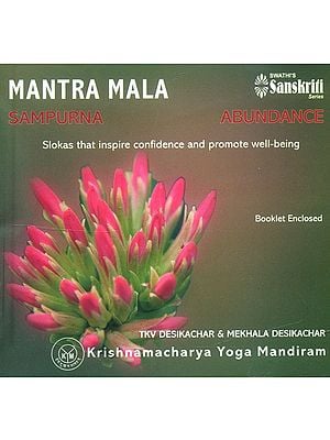 Mantra Mala- Sampurna: Abundance (Slokas that Inspire Confidence and Promote Well-Being)