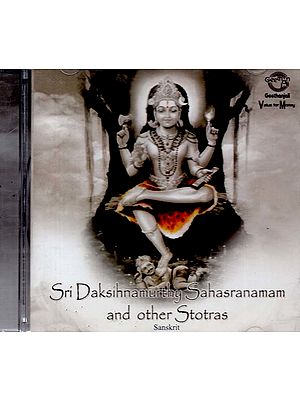 Sri Dakshinamurthy Sahasranamam and Other Stotras in Audio CD (Rare: Only One Piece Available) | SUPER AUDIO (MADRAS) PVT. LTD.