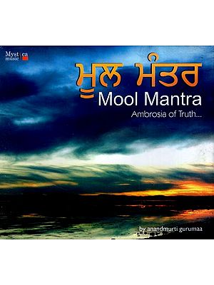 ਮੂਲ ਮੰਤਰ- Mool Mantra: Ambrosia of Truth in Audio CD (Rare: Only One Piece Available)