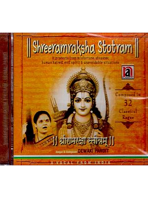 Shreeramraksha Stotram- It Protects from Misfortune, Disaster, Human Hatred, Evil Spirit & Unavoidable Situations in Audio CD (Rare: Only One Piece Available)