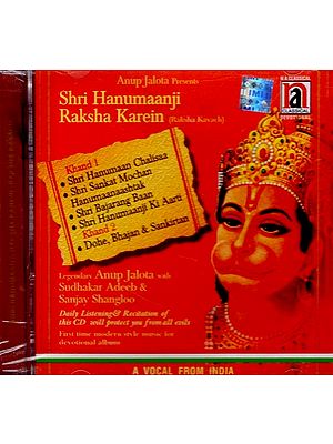 Shri Hanumanji Raksha Karein: Raksha Kavach in Audio CD  (Rare: Only One Piece Available)