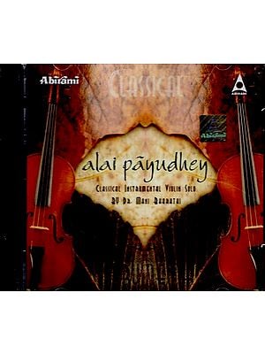 Alai Payudhey- Classical Instrumental Violin Solo By Dr. Mani Bharathi in Audio CD  (Rare: Only One Piece Available)