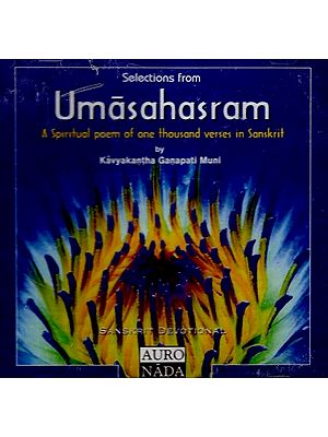 Selections from Umasahasram- A Spiritual Poem of one thousand verses in Sanskrit (Rare: Only One Piece Available)