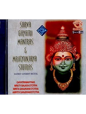 Sarva Gayatri Mantras & Mritunjaya Stotras in Audio CD  (Rare: Only One Piece Available)