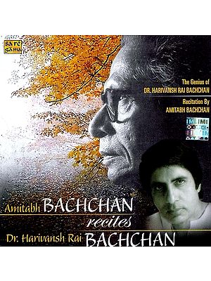 Amitabh Bachchana Recites Dr. Harivansh Rai Bachchan in Audio CD  (Rare: Only One Piece Available)