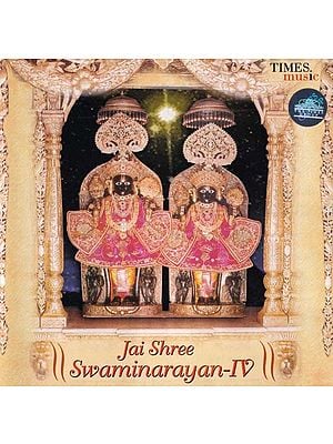 Jai Shree Swaminarayan Part- IV in Audio CD (Rare: Only One Piece Available)