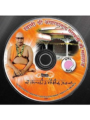रामचरित मौलिक प्रवचन (स्वामी श्री अखण्डानन्द सरस्वती जी महाराज) - Ramcharit Maulik Pravachan: Swami Shri Akhandananda Saraswati Ji Maharaji  (MP3)