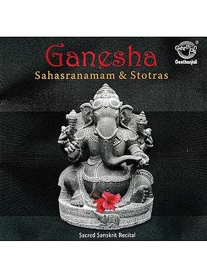 Ganesha Sahasranamam & Stotras in Audio CD (Rare: Only One Piece Available)
