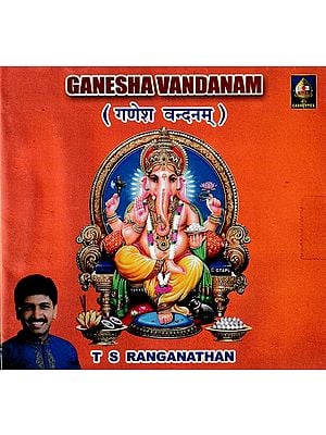 गणेश वन्दनम्- Ganesha Vandanam in Audio CD (Rare: Only One Piece Available)