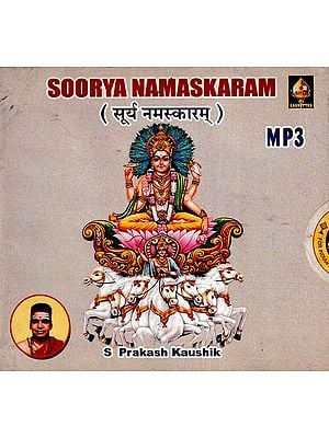 सूर्य नमस्कारम्- Soorya Namaskaram in Mp3 (Rare: Only One Piece Available)
