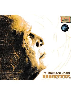 Pt. Bhimsen Joshi Jantra in Audio CD (Rare: Only One Piece Available)