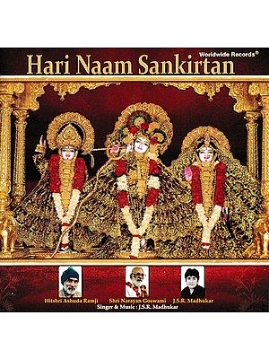 Hari Naam Sankirtan in Audio CD (Rare: Only One Piece Available) | J.S.R. Madhukar <br> Worldwide Records