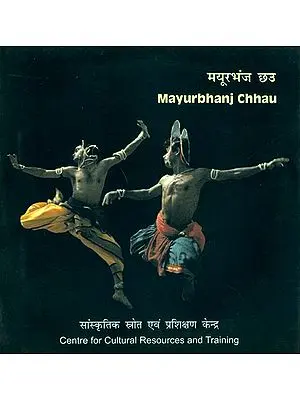 Mayurbhanj Chhau (Orissa) (DVD Video)