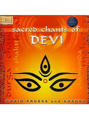 Sacred Chants of Devi (With Pamphlet Containing Transliterated Text of the Mantras for Convenient Chanting) (Audio CD)