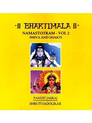 Bhaktimala Namastotram - Vol 2 Shiva and Shakti (Audio CD)