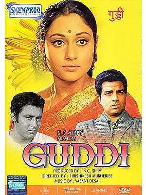 Guddi The Doll: The Light, Tender Story of a Young Girl Obsessed with the World of Films (Hindi Film with English Sub-Titles) (DVD)