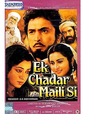 The Sheet Slightly stained (Ek Chadar Maili Si) A widow is forced to marry her brother-in-law whom she had brought up as a son (Hindi Film with English Sub-Titles) (DVD)