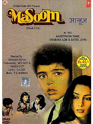 The Innocent (Hindi Film with English Sub-Titles) (DVD)