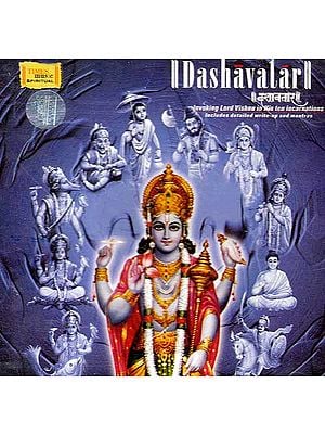 Dashavatar (Invoking Lord Vishnu in His ten Incarnations Includes Detailed Write-Up and Mantras) (Audio CD)